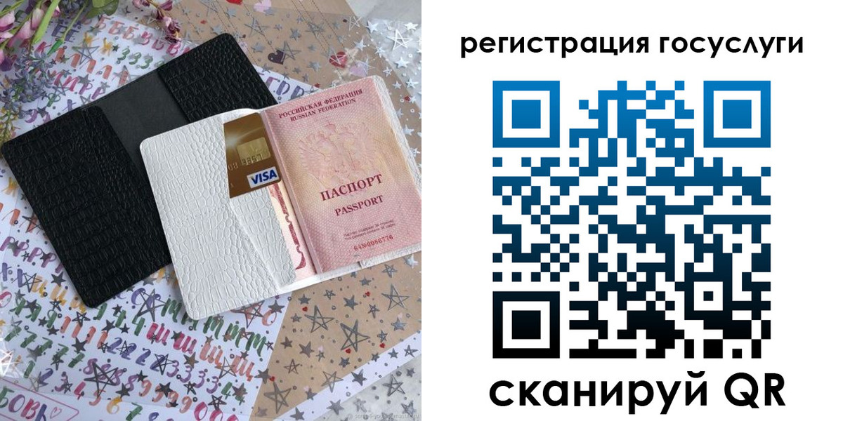 пропишу в квартире в Омской области